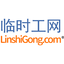 临时工网 - LinshiGong.com