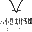 六小豆文化传媒