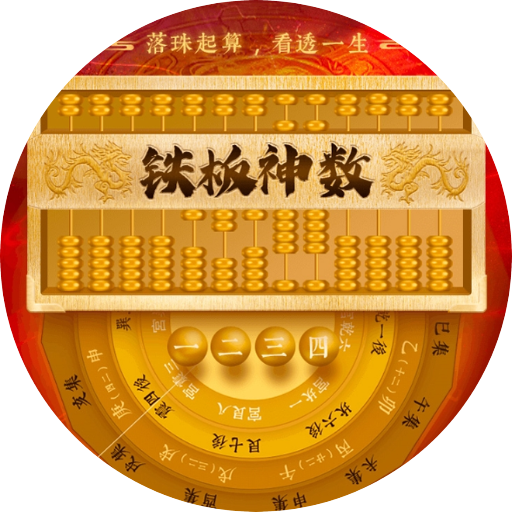 ico