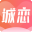 城恋脱单