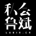 私会鲁斌