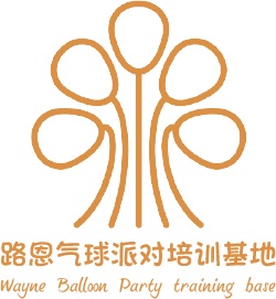 成都路恩文化传媒有限公司