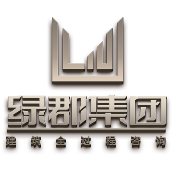 广西绿郡工程咨询有限公司