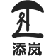 ico
