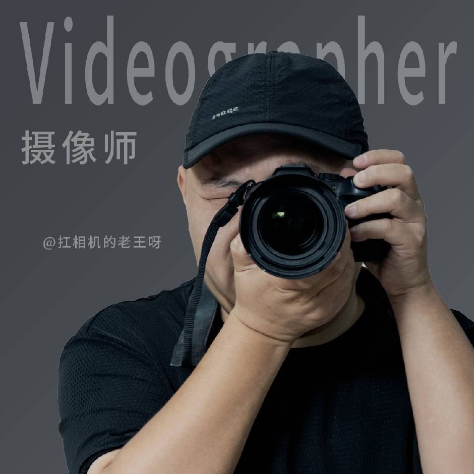 糖醋共城