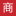 上海小程序开发_小程序商城定制开发_微信公众号开发__微信开发_上海网站维护公司-茄番信息科技有限公司