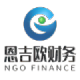 恩吉欧财务官方网站