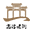 高淳老街