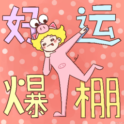欧美佳