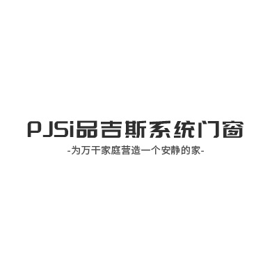 品吉斯门窗
