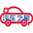 汽车之星【购车惠