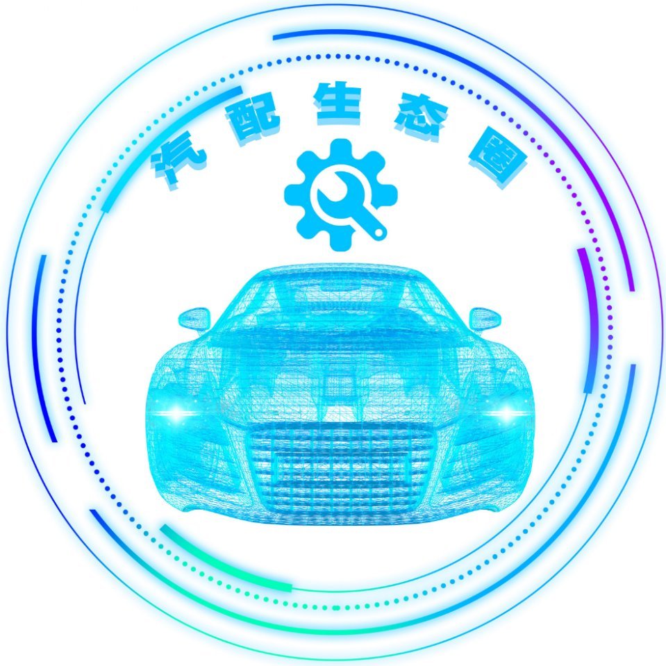 汽配生态圈|汽修配件网|汽车维修网|汽配技术网|汽配设备网