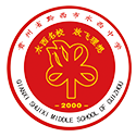 黔西市水西中学