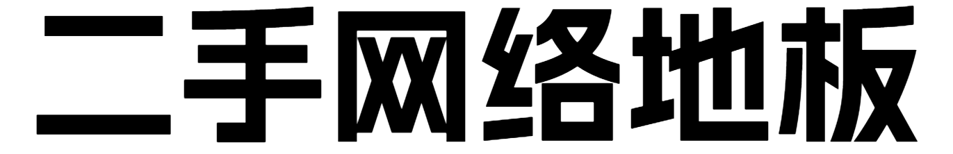 二手oa网络地板