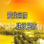 河南人防密闭接线盒