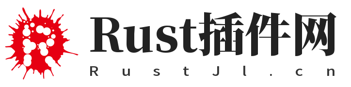 Rust插件网.rust免费插件