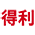 网站首页