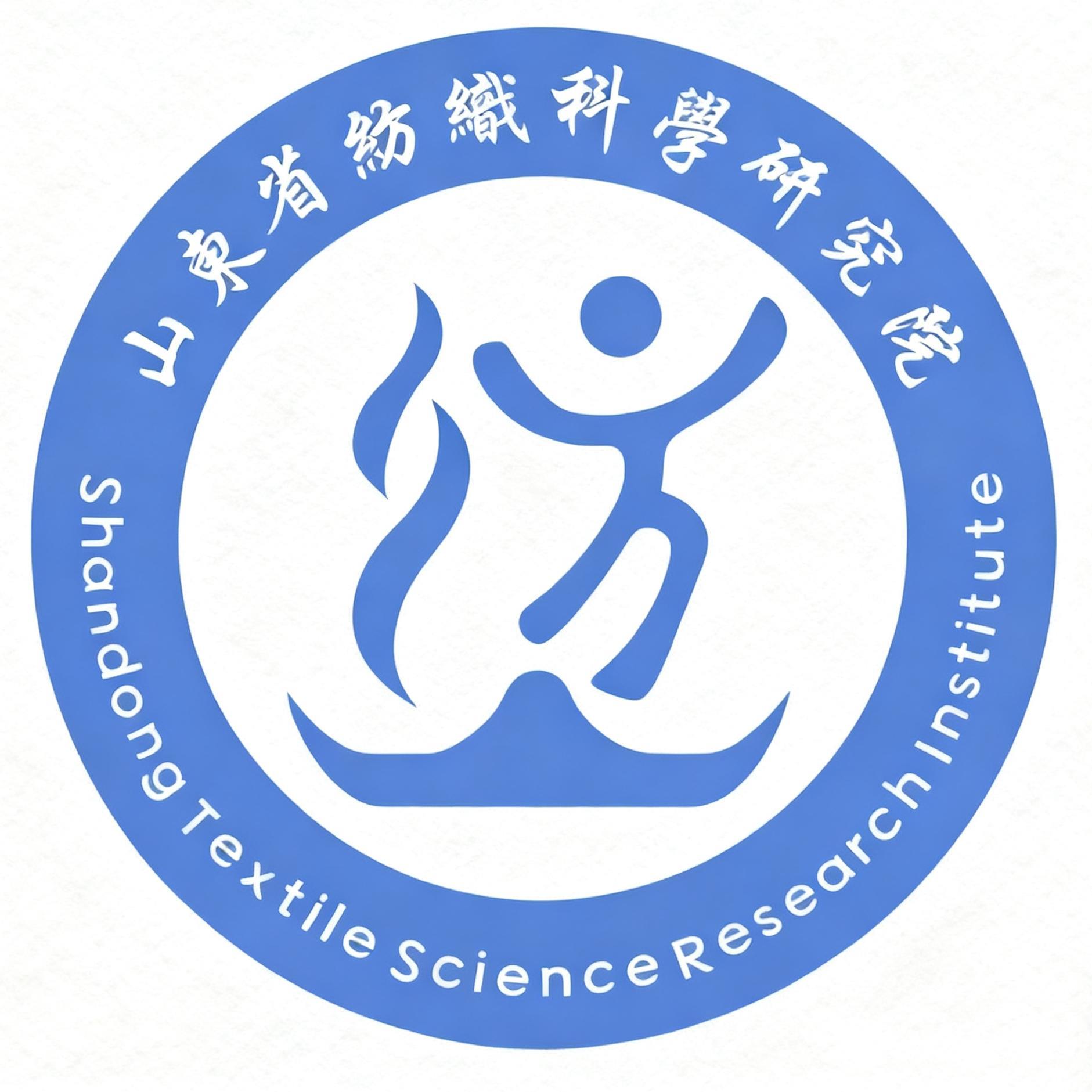 山东省纺科院科技有限公司