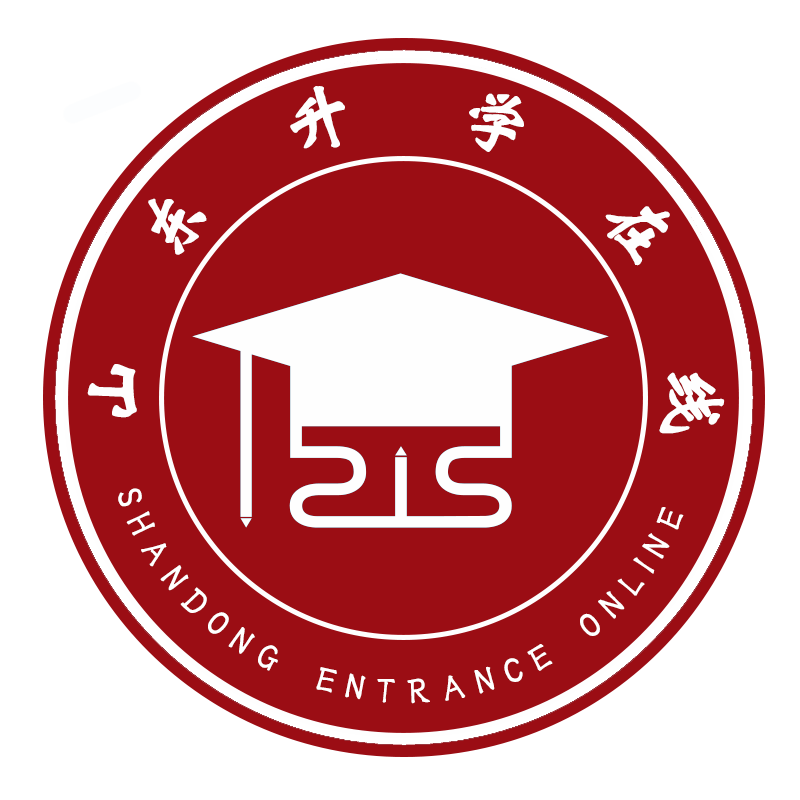山东升学在线祝您金榜题名
