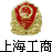 识货