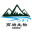 三门峡市高瑞生物技术有限公司