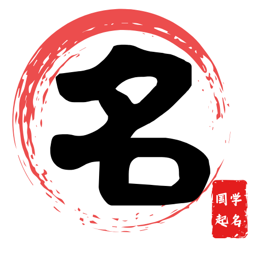 起名网