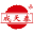深圳市成天泰电缆实业发展有限公司