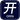ico