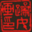Shandong