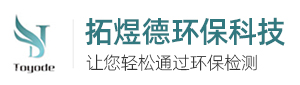 voc废气处理设备厂家