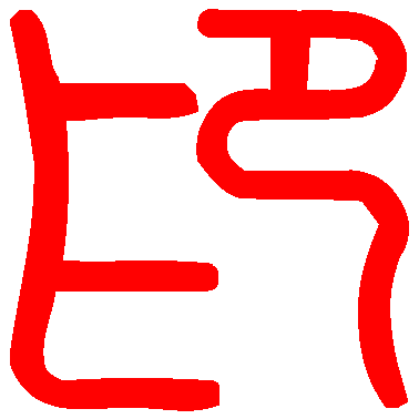 ico