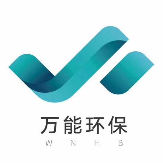 安徽万能环保科技有限公司