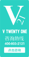 V21香港时尚连锁品牌 - V21官网