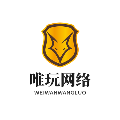 唯玩网络