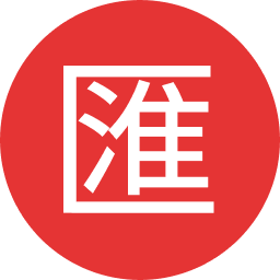 中国银行外汇牌价