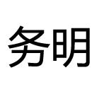 ico
