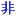 深圳品牌营销策划全案公司