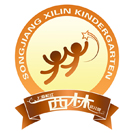 上海市松江区西林幼儿园