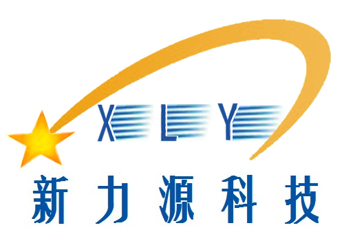 新力源科技