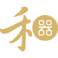 禾器