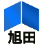 旭田包装