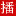 濮阳市安装批发监控,摄像头,网络,音响,门禁,电脑全系列产品,濮阳电脑城,电子城,教学一体机,LED大屏,4K8K电视