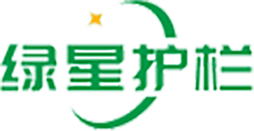 道路护栏生产厂家