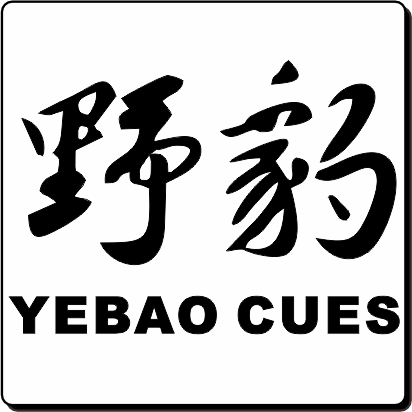 野豹球杆 (YEBAO CUES) - 专注打感 · 赢家选择 | 野豹台球杆_野豹官网_野豹官方网站