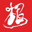 叶根友字体官方网站