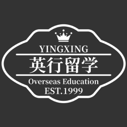 英行留学