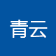 鲅鱼圈气体