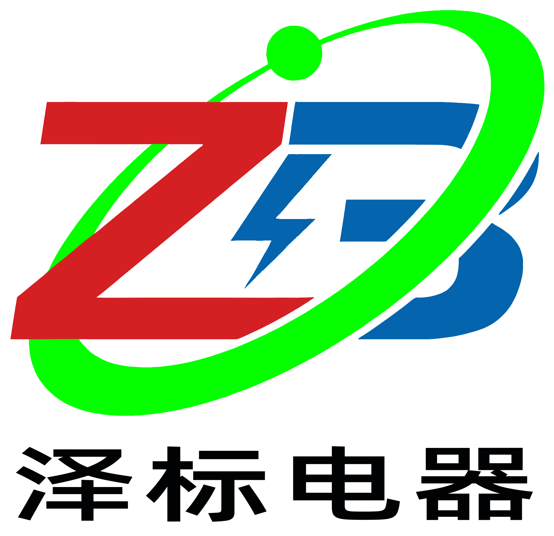 郴州泽标电器维修