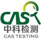 综合性第三方检测机构公司