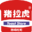 ico